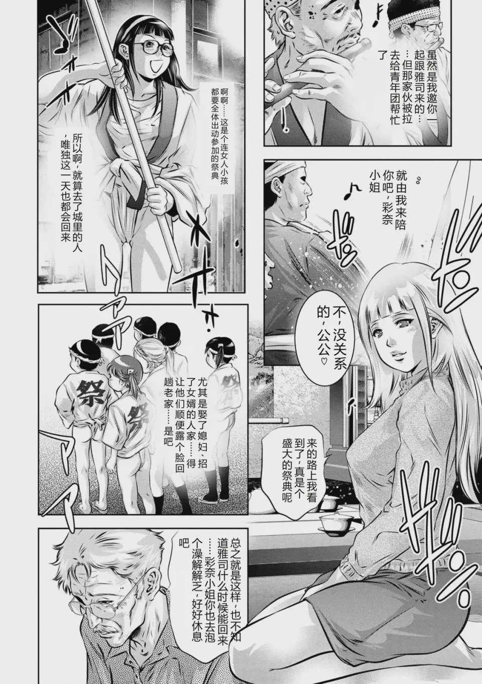 第 1 章，第 126 頁
