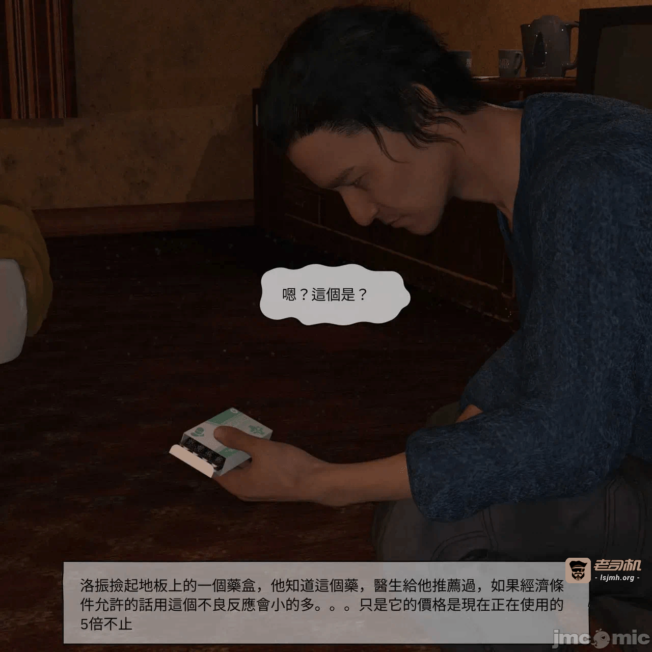 第一话, หน้า 343