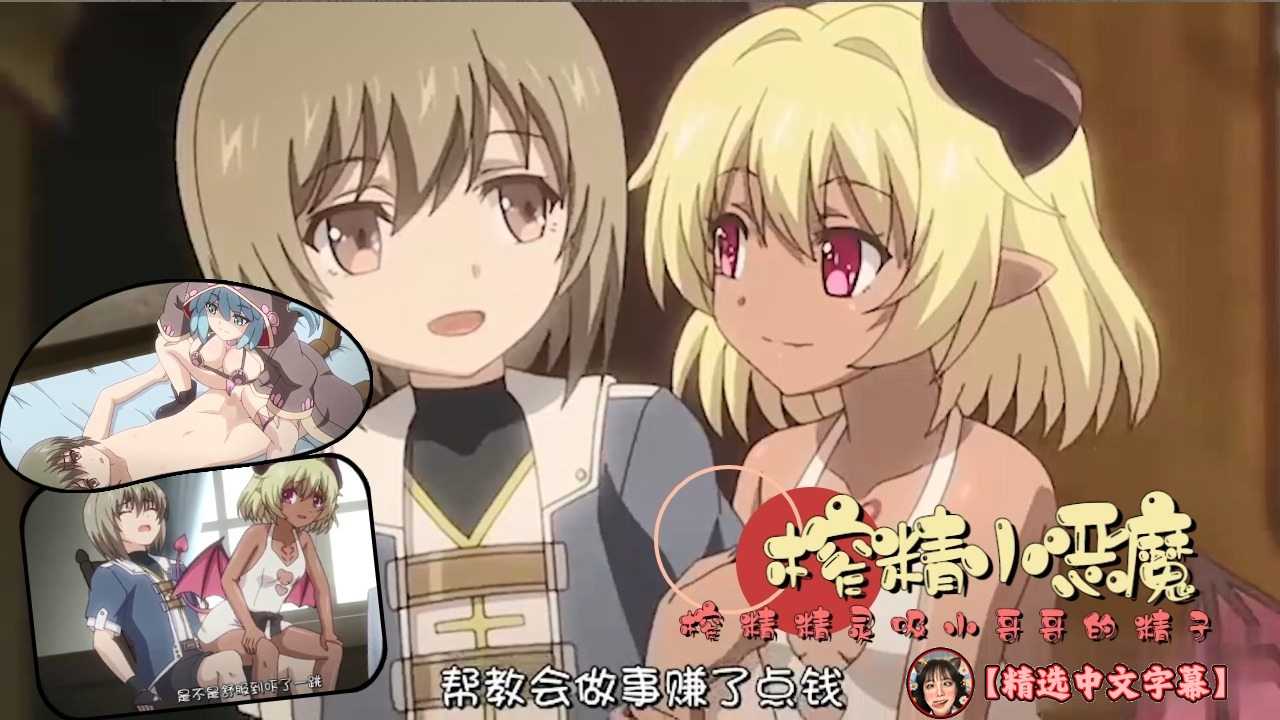 Áp phích cho 2-2【中字】充满危险的cornelica