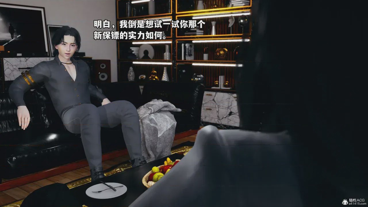 第1话, страница 460