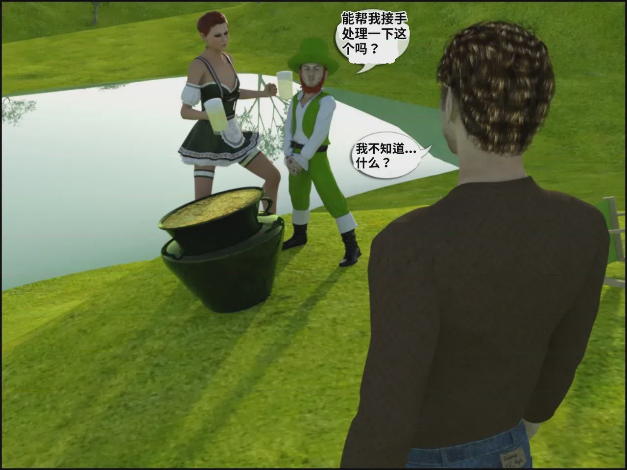 第1话，第 66 頁