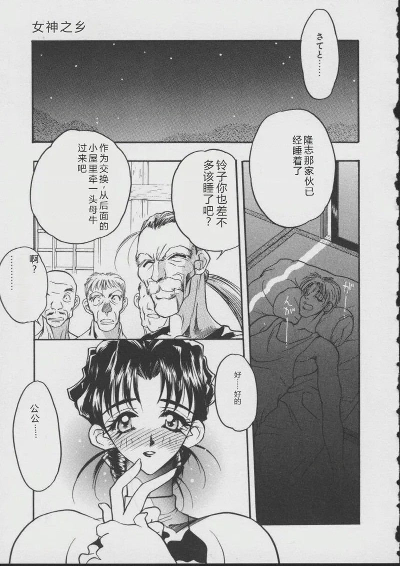 第 1 章, pahina 31