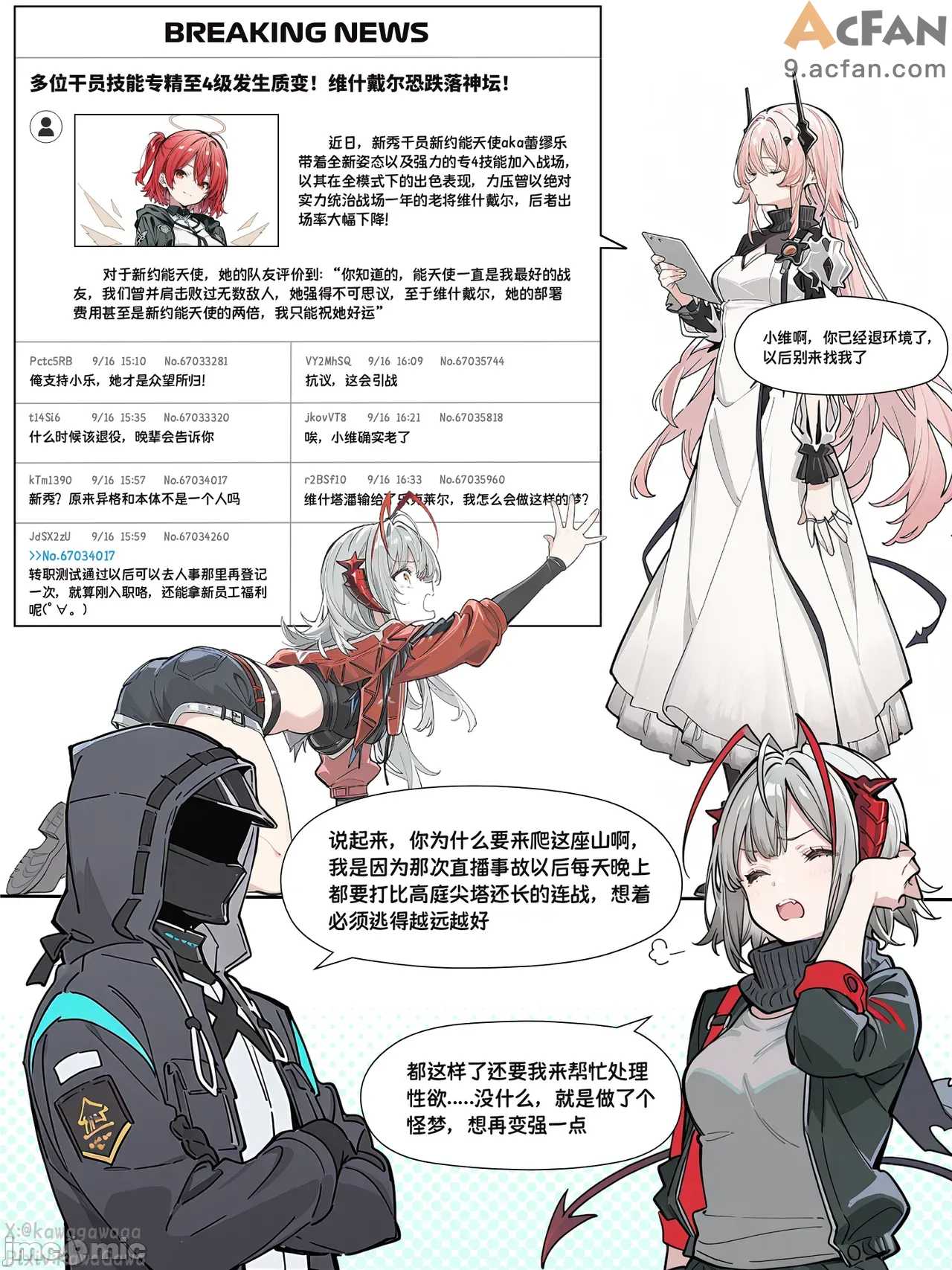 第1章, หน้า 10