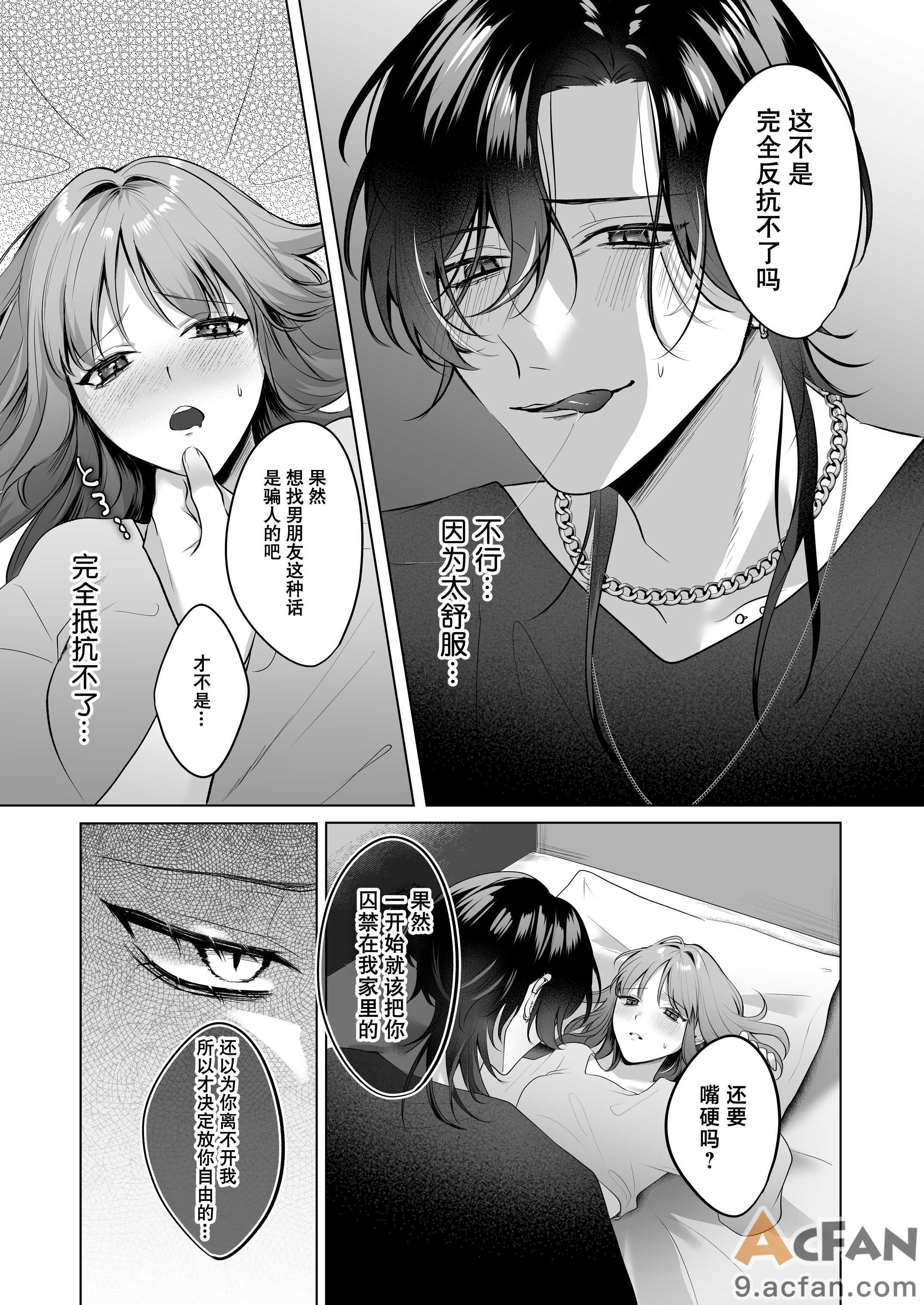 第1章, 페이지 22