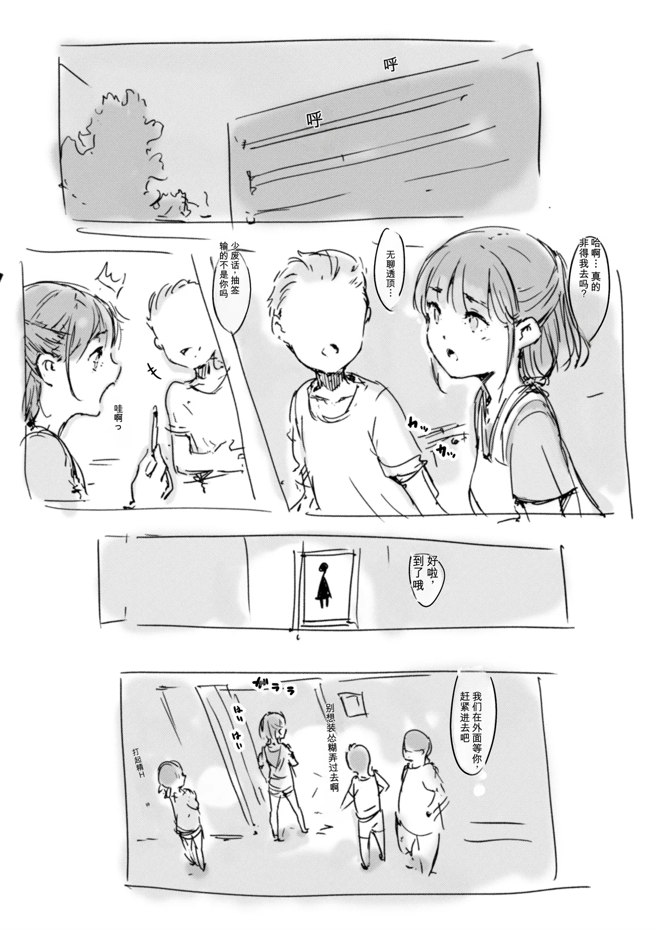 第 1 章, страница 561