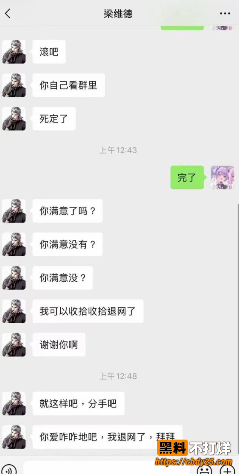 维维神父 10
