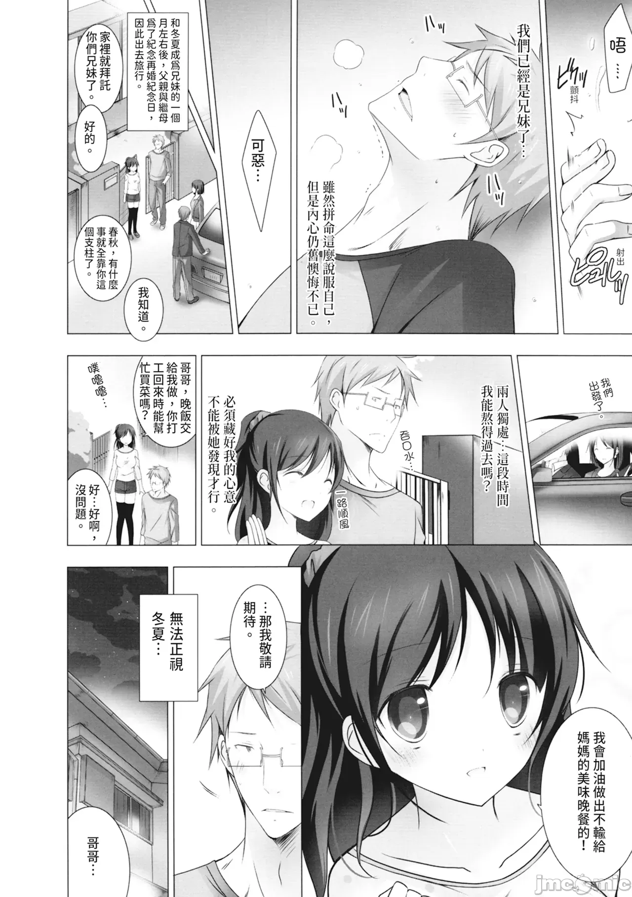 1, page 48
