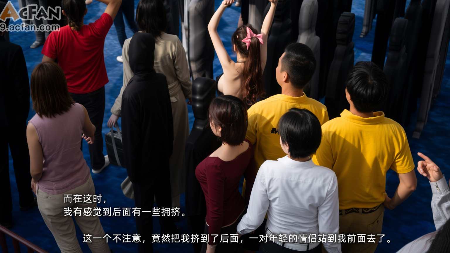 我的迟钝女友小维真人版1, 페이지 93
