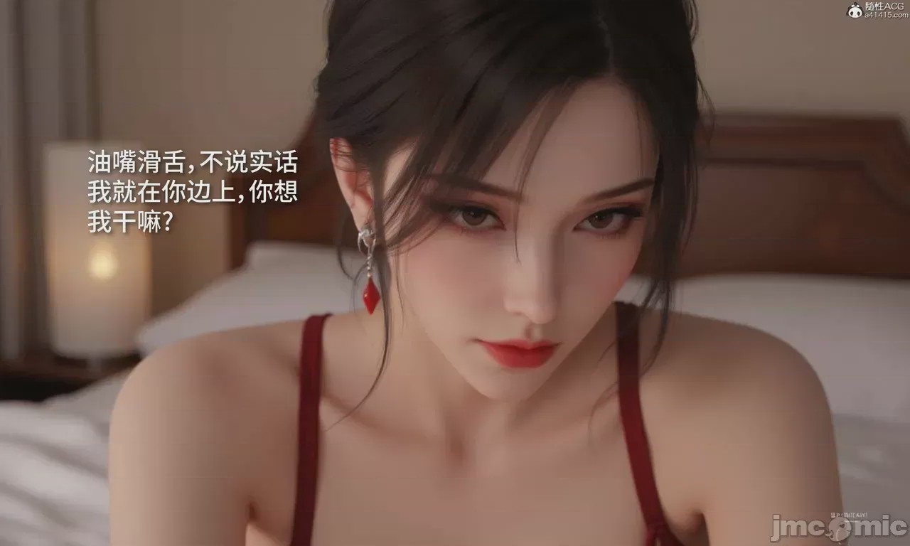 第1话, страница 180
