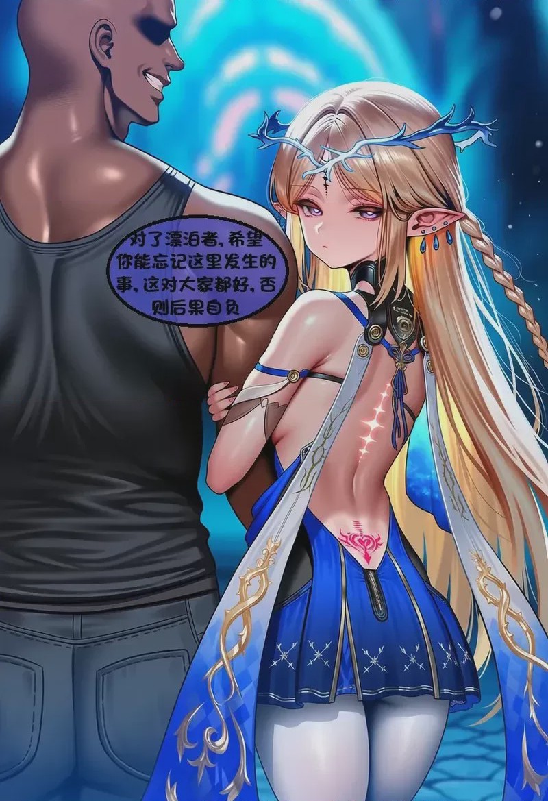 第1话，第 323 頁