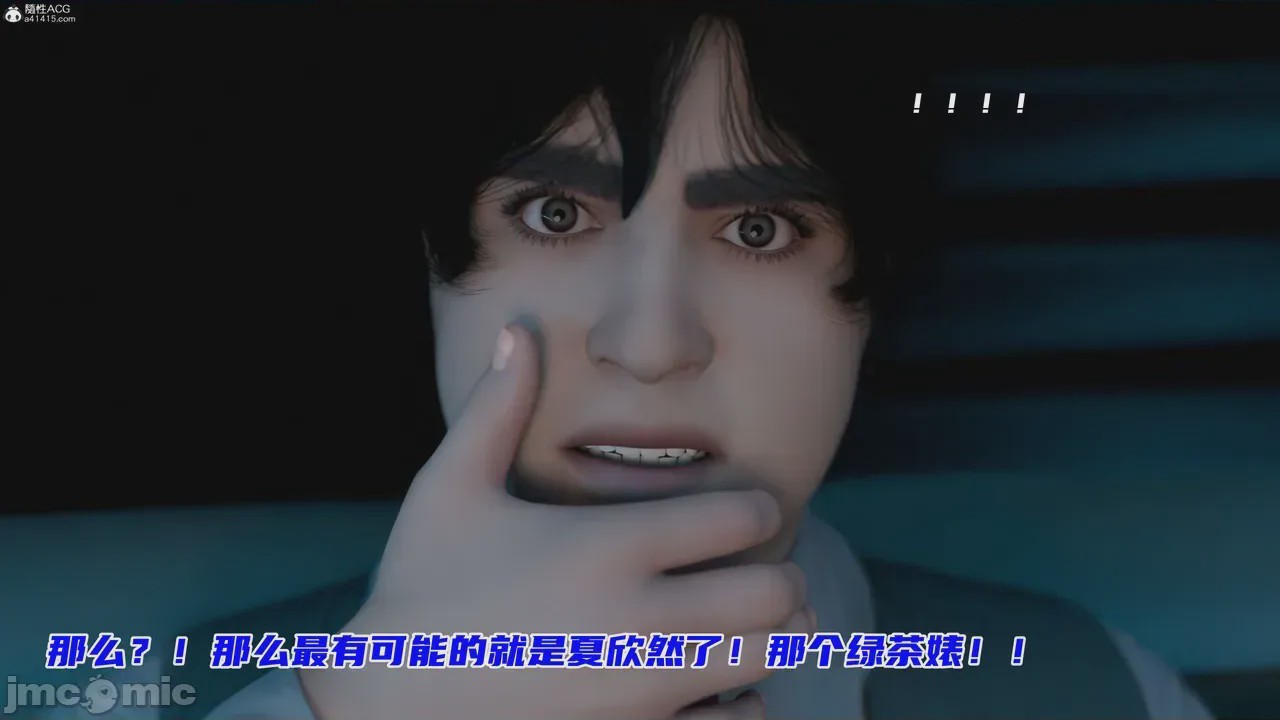 第1话, страница 490