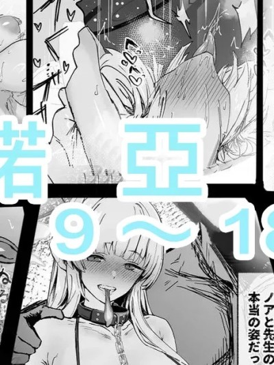 Плакат для [どんめつ] この感情は因数分解できない