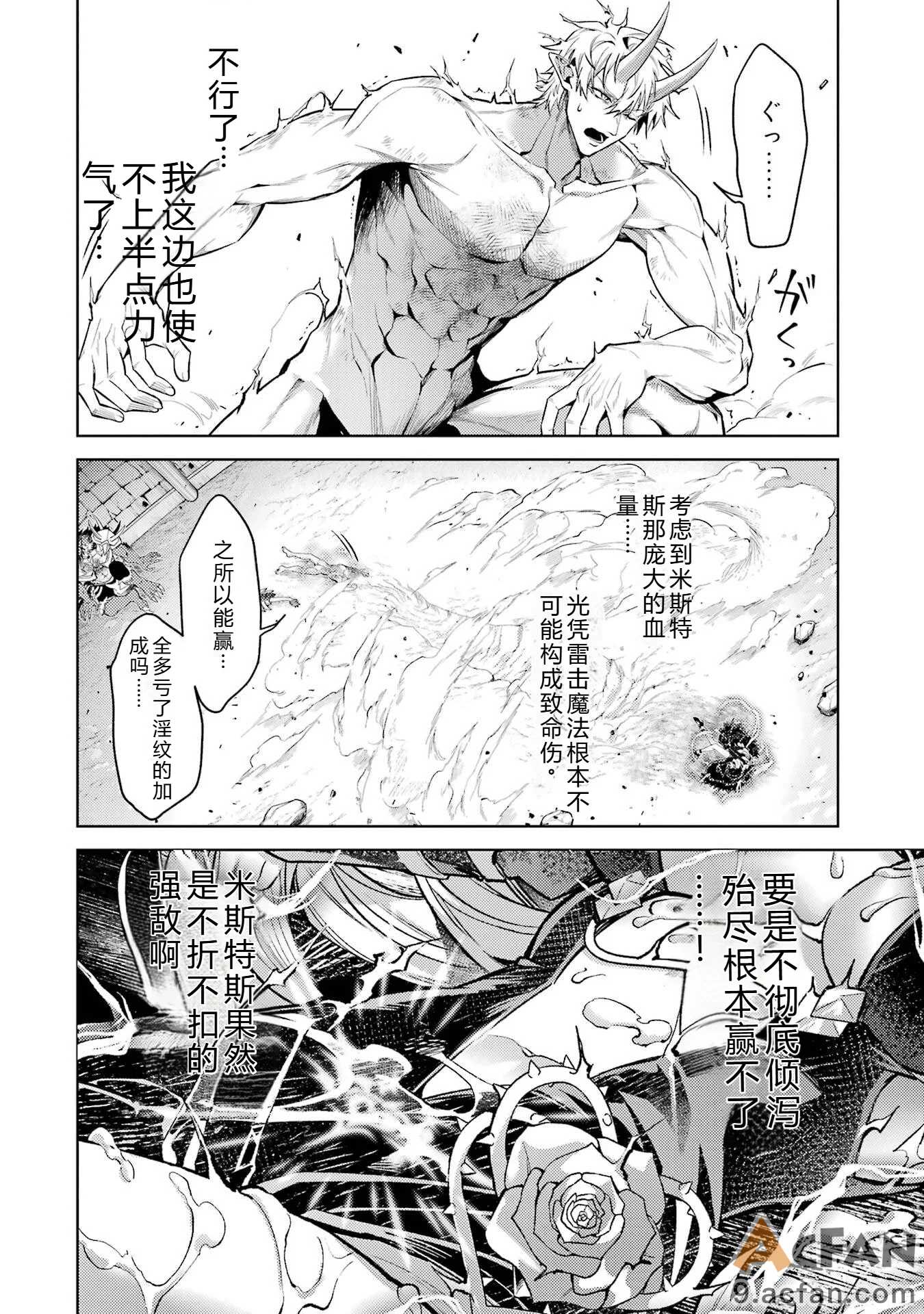 第1章、160 ページ