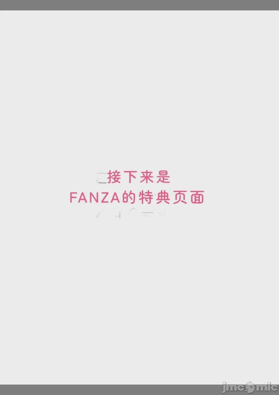 第1话, страница 197