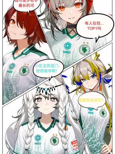 凯圣帝君我要你发誓你爱过FRO3TR你这辈子不得好死 的封面