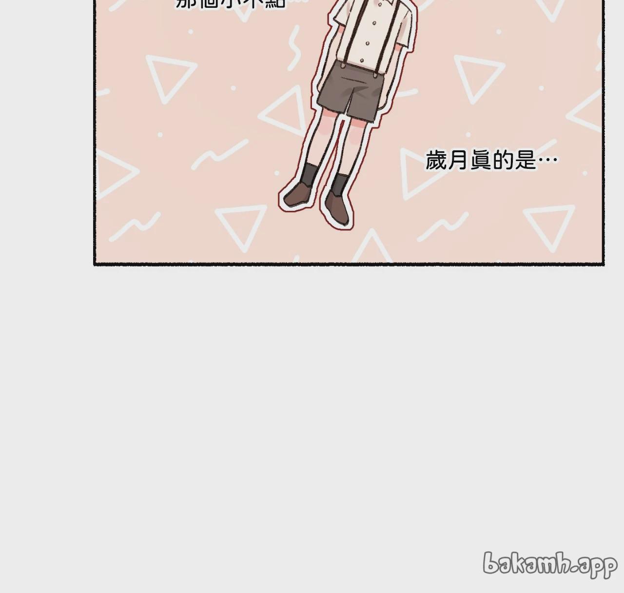 第1话，第 43 页