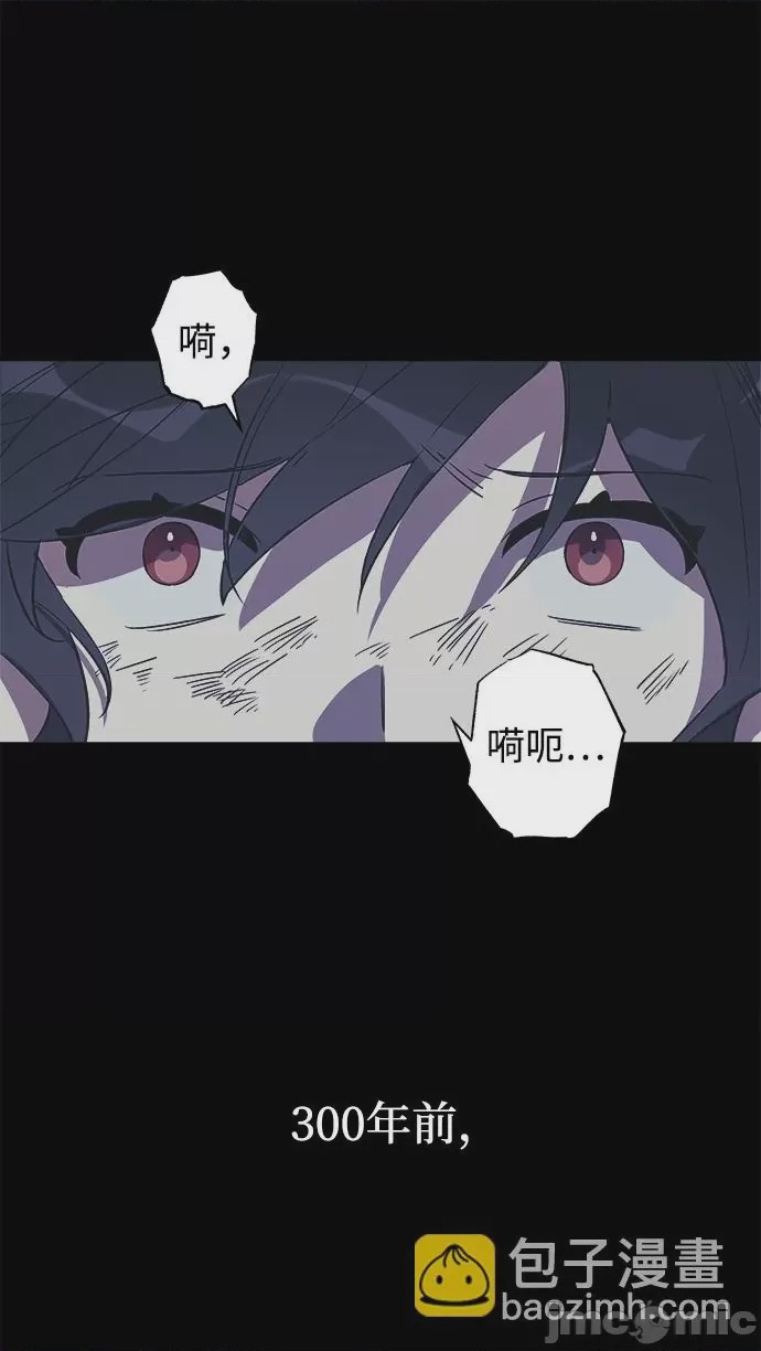 第1话 第1話，第 40 页