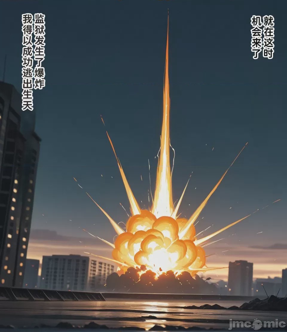 第1话, страница 3