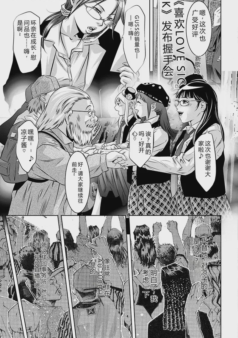 第 1 章, 페이지 94