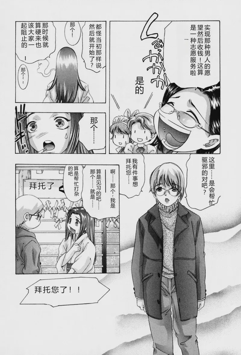 第 1 章, pahina 103