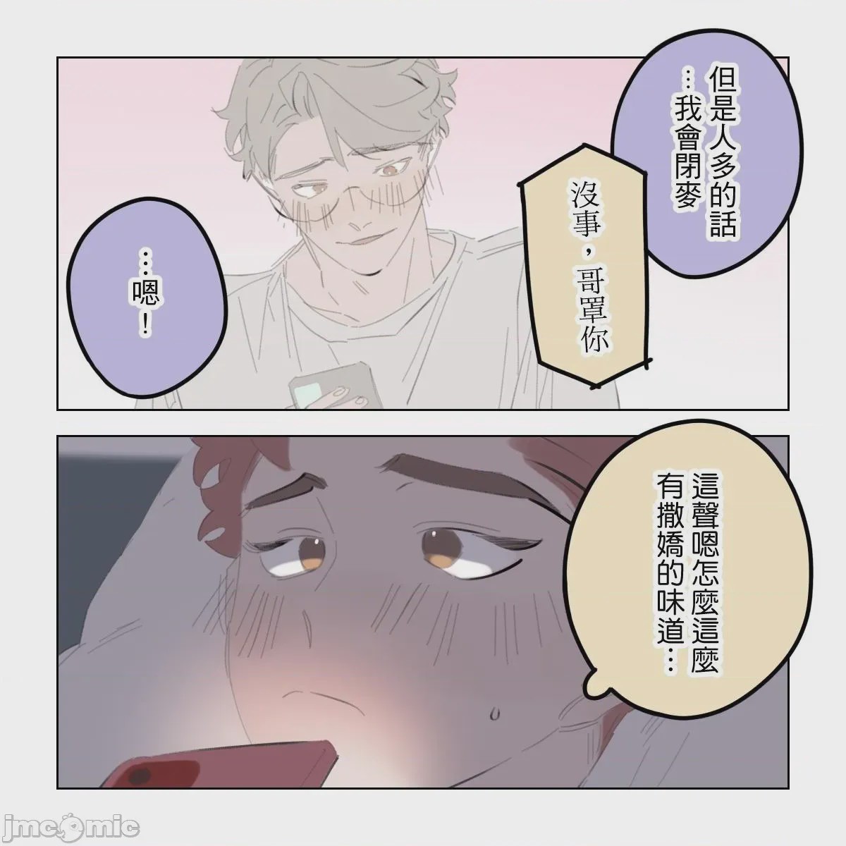 第1话, pahina 186