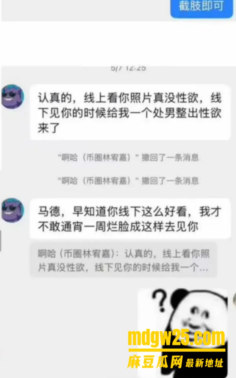 抖音网红小乐神谢乐26