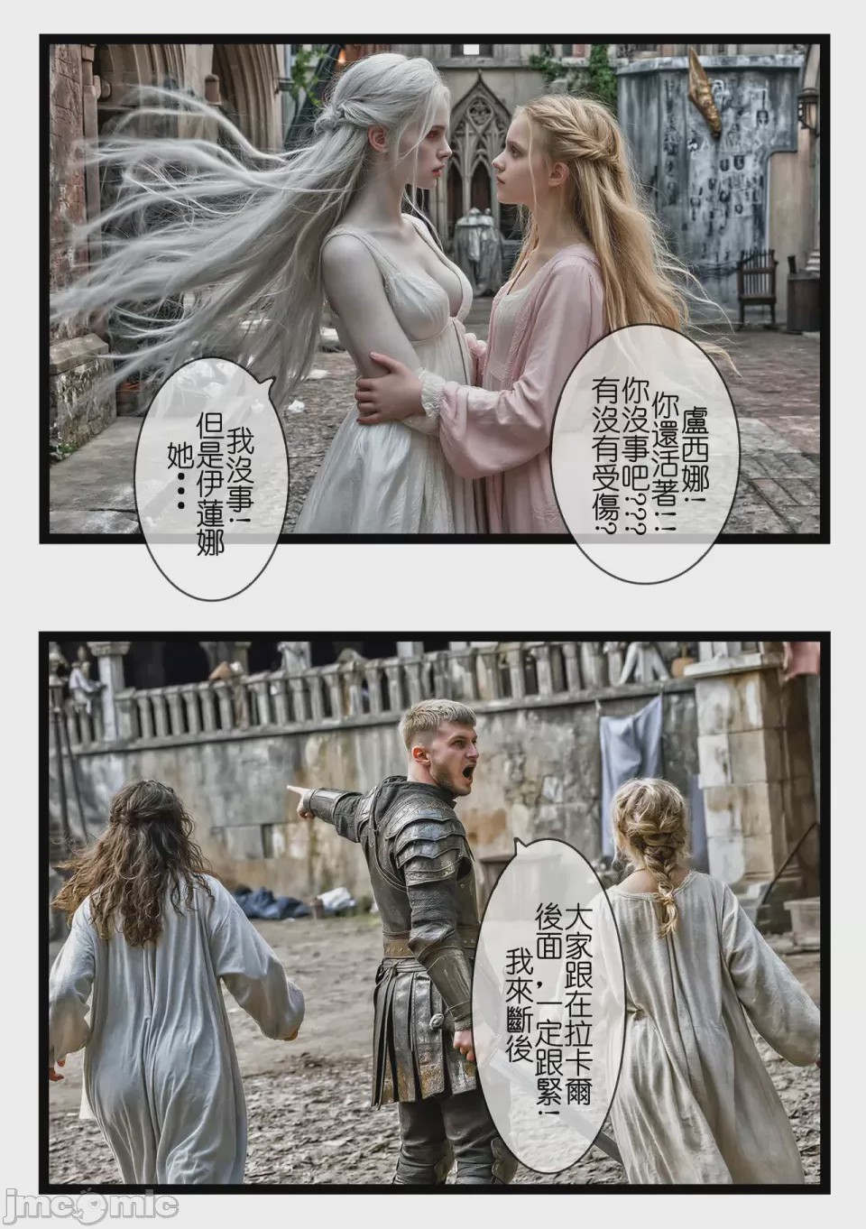 第1话 01-02, страница 42