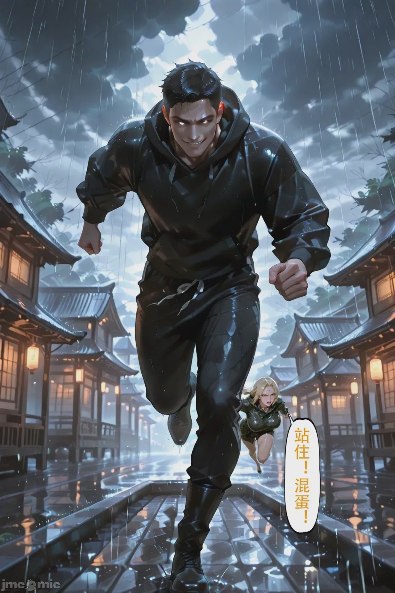 第1话, страница 324