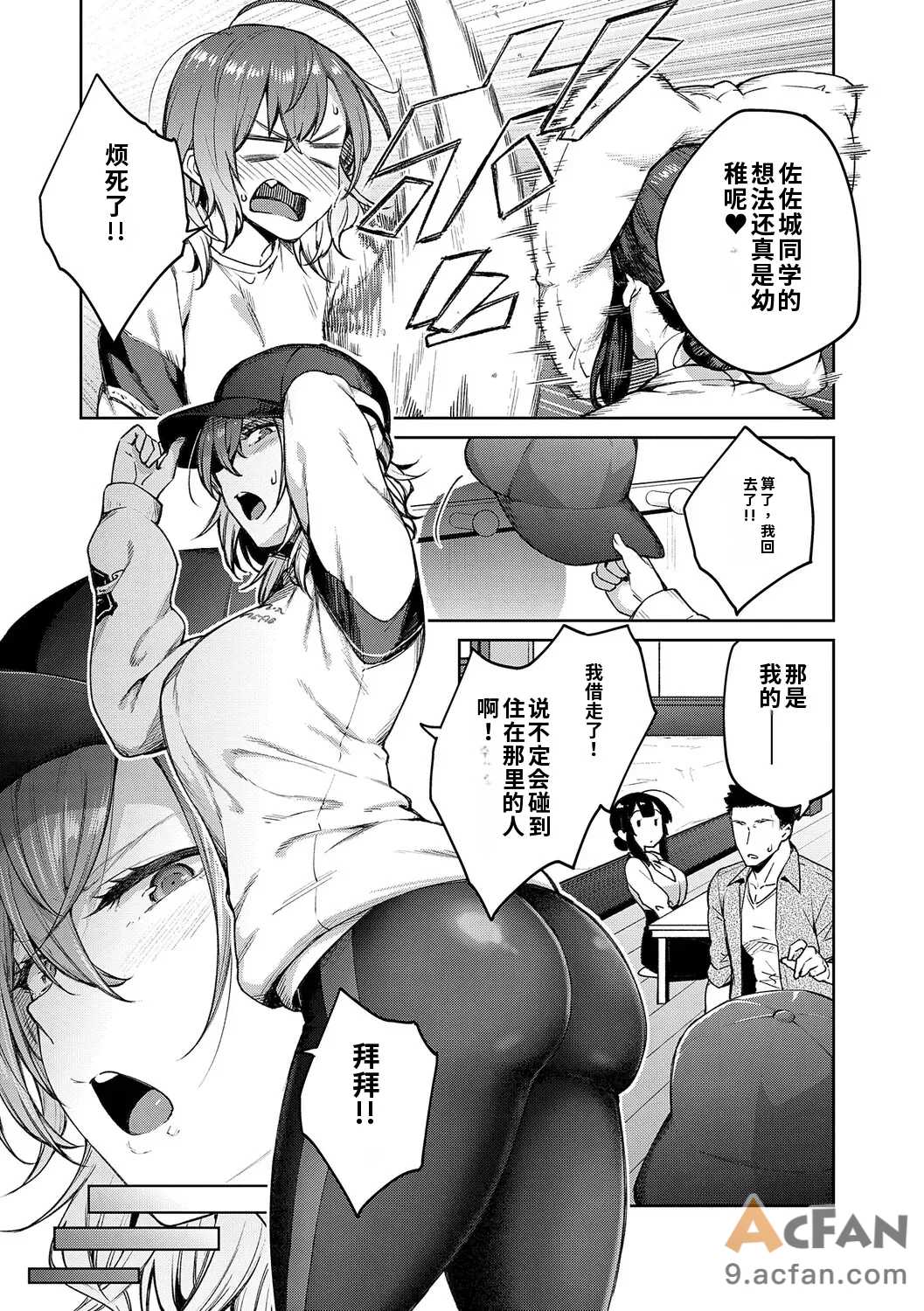 第1章, page 108