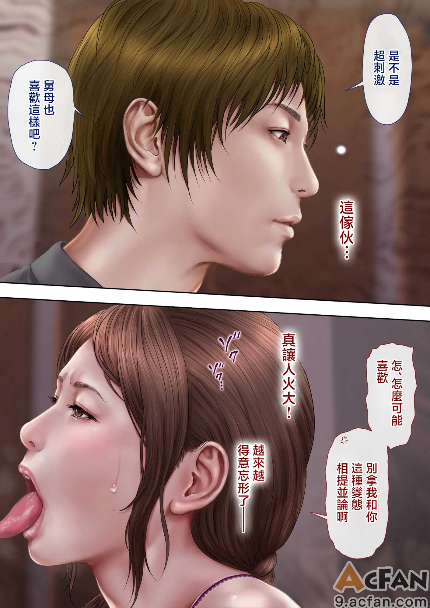 第1章, หน้า 147