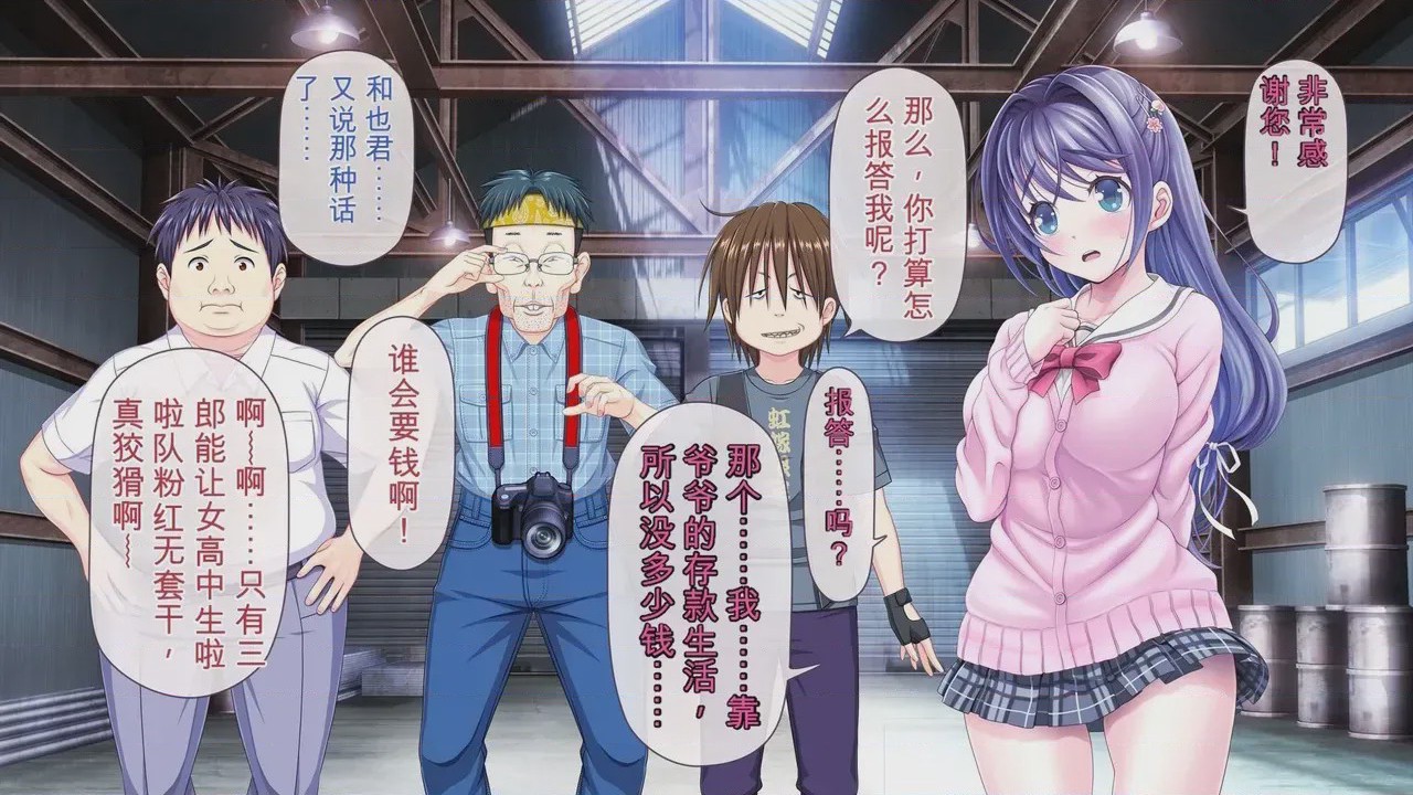 第1话，第 633 頁