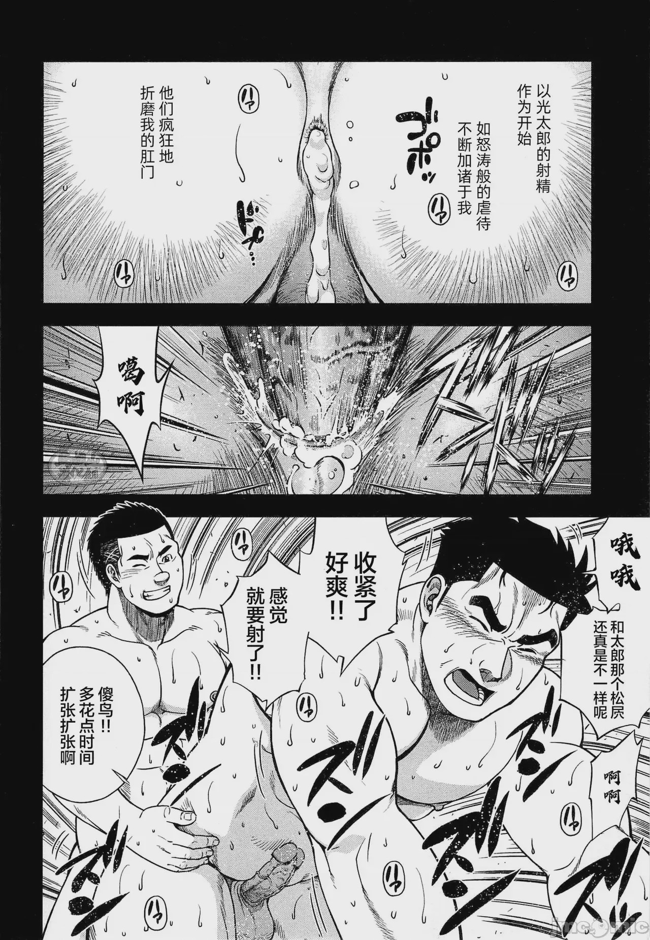 第1话, страница 162