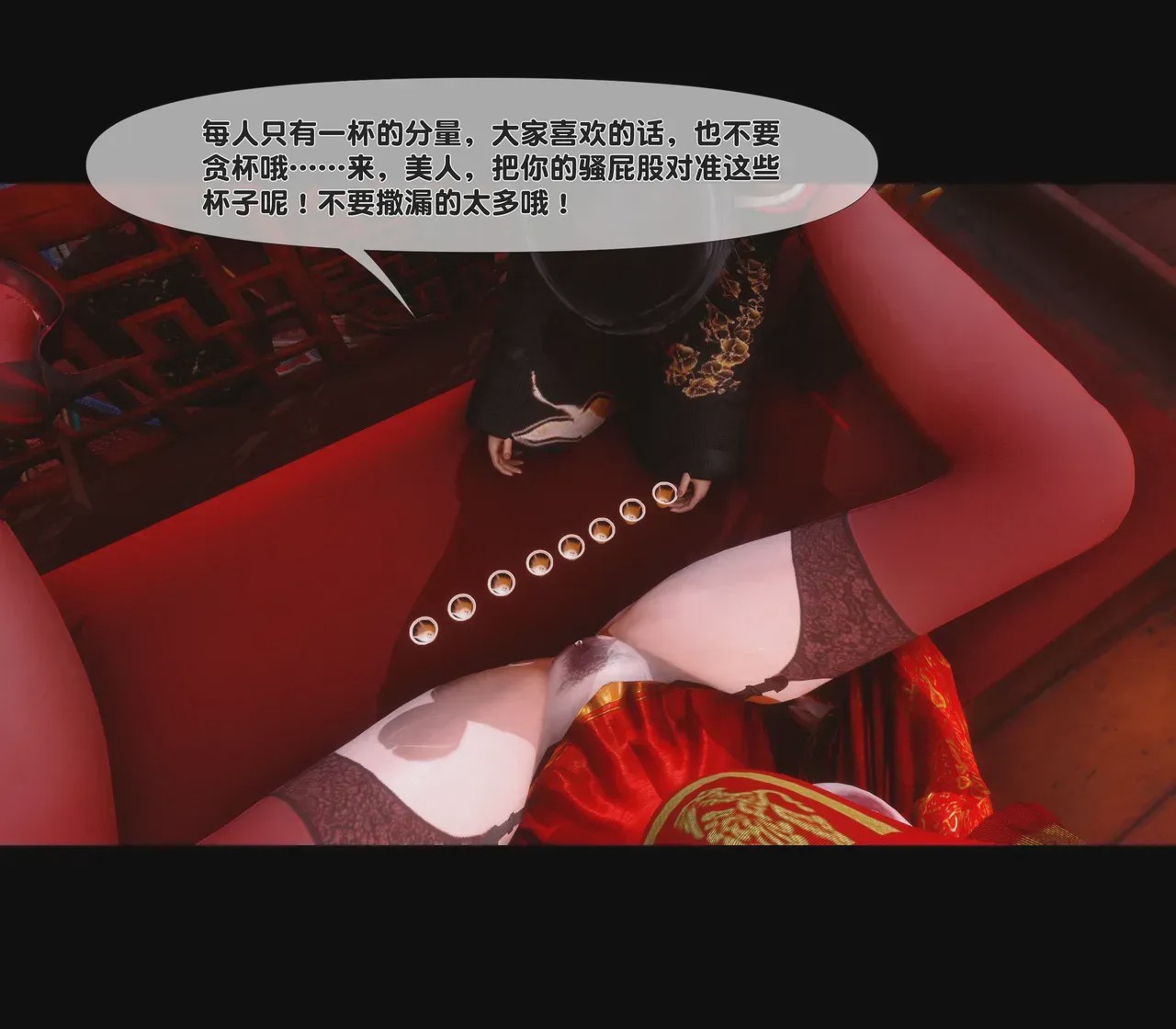 第1话, trang 95