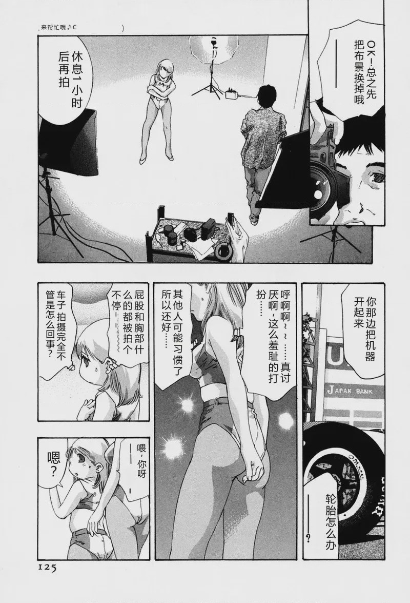 第 1 章，第 24 頁