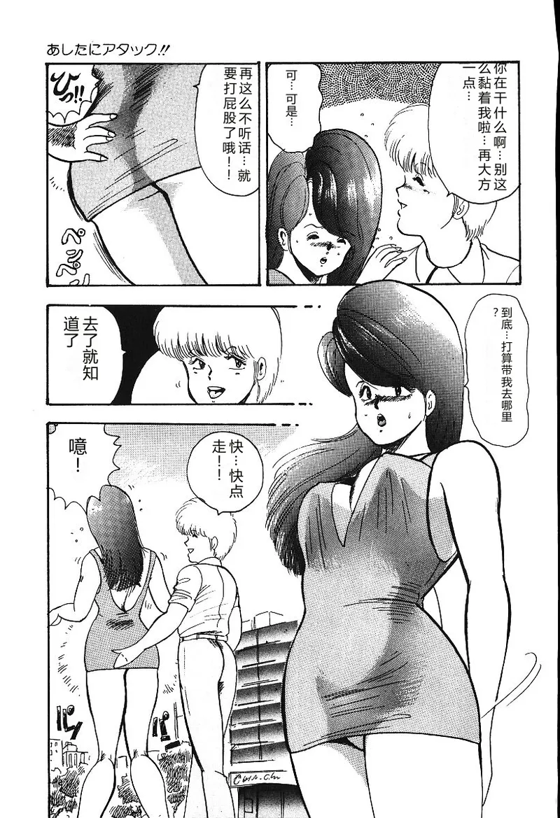 第 1 章, страница 138