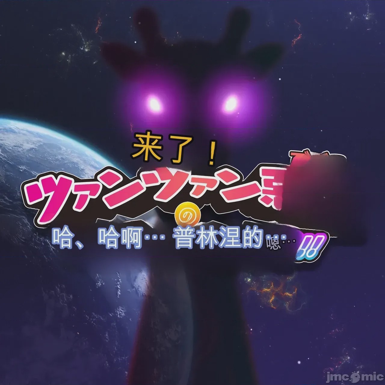 第1话, страница 9