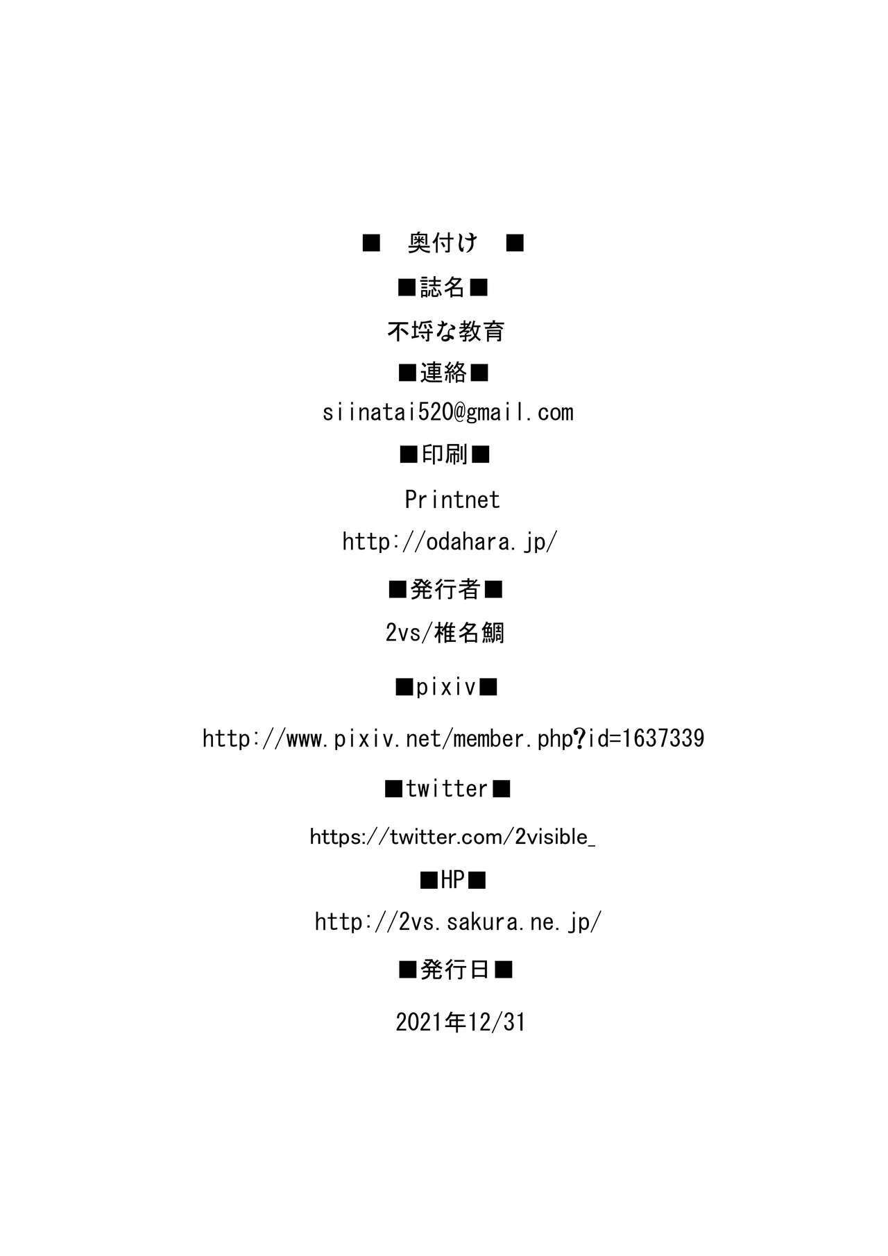 第 1 章, страница 24
