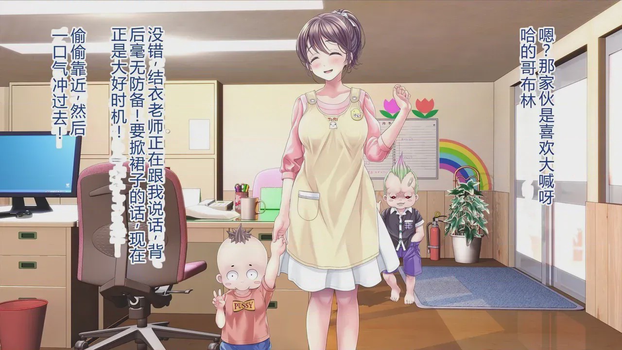 第1话, pahina 81