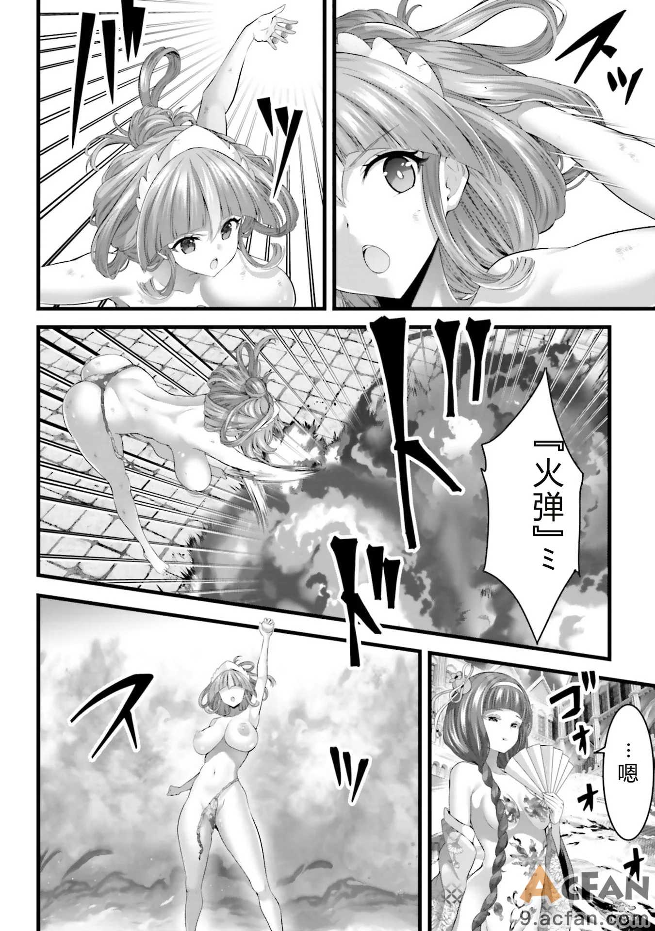 第1章，第 26 頁