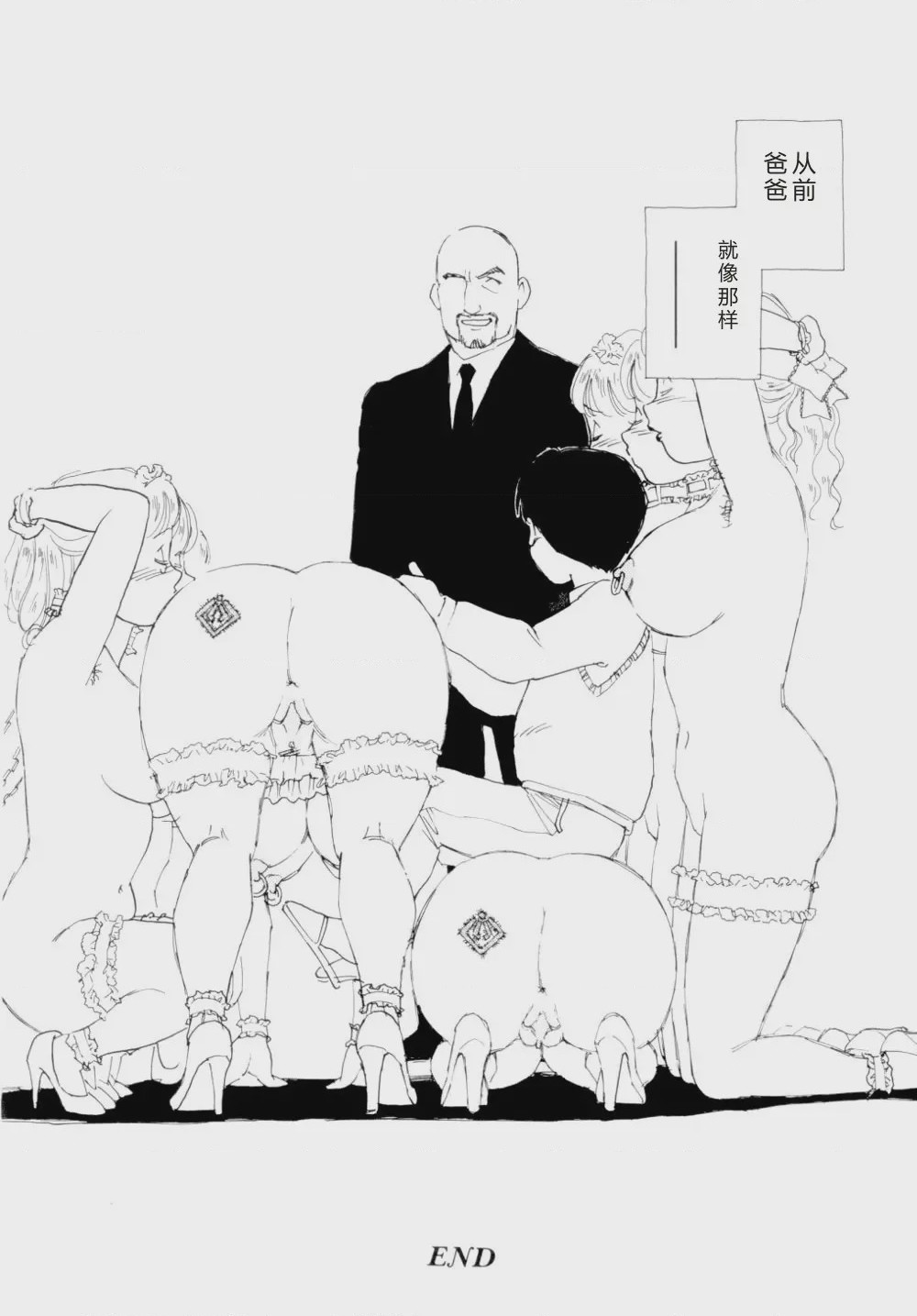 第 1 章, pahina 77