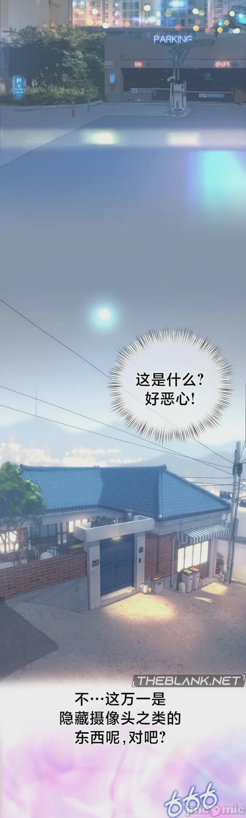 第1话 1，第 28 頁