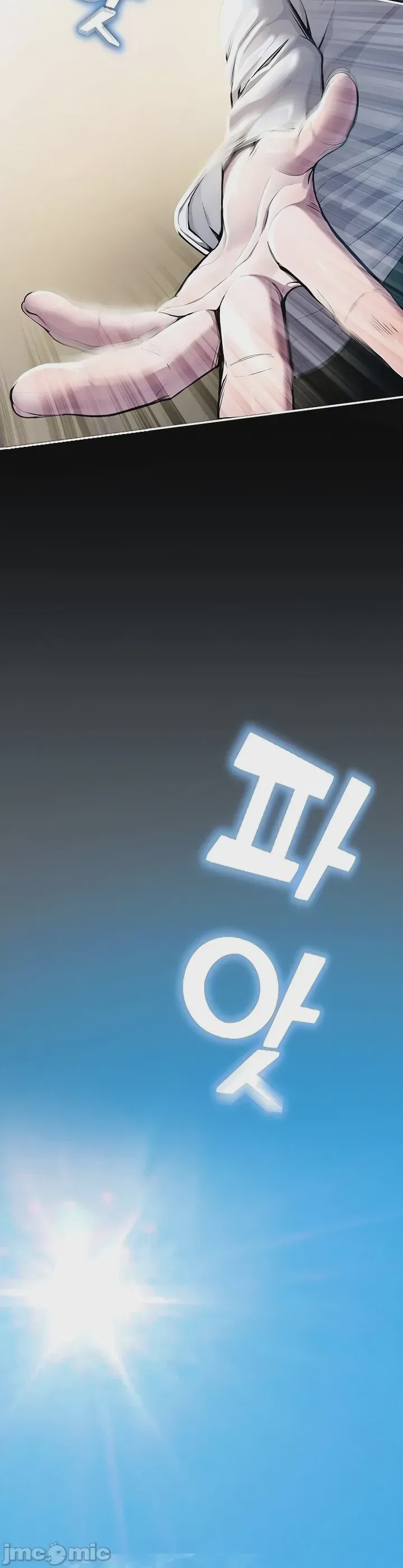 第1话 1, страница 4