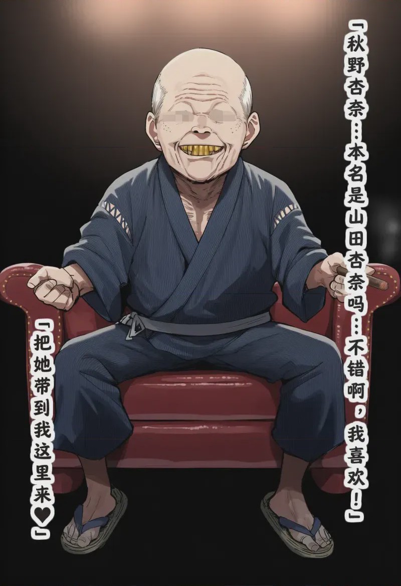 第1话，第 6 页