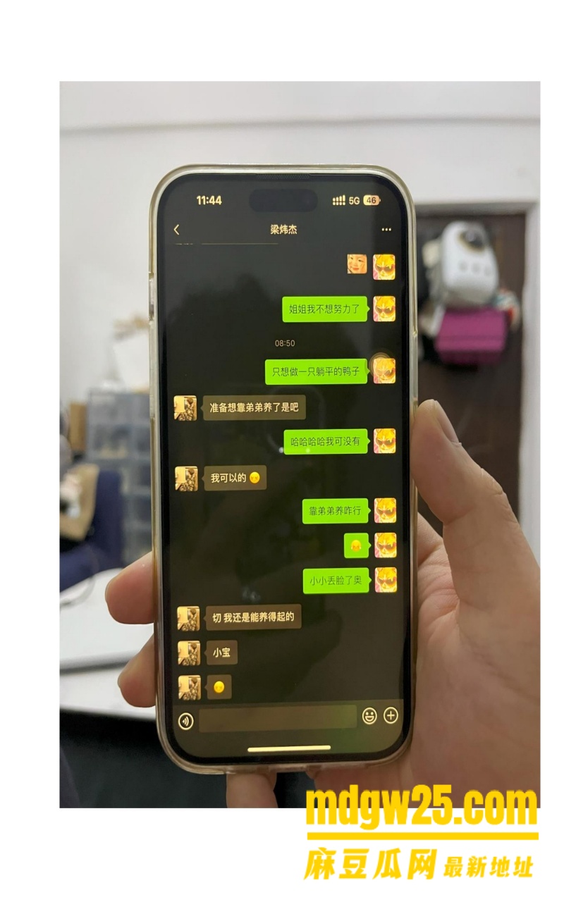 中山电子科技大学薛某芝出轨约炮!!!_34_2