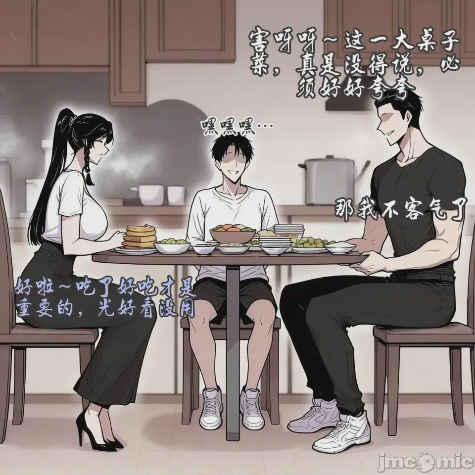 第1话, страница 546