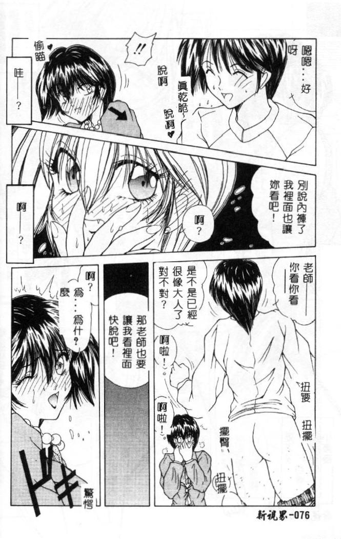 1, page 76