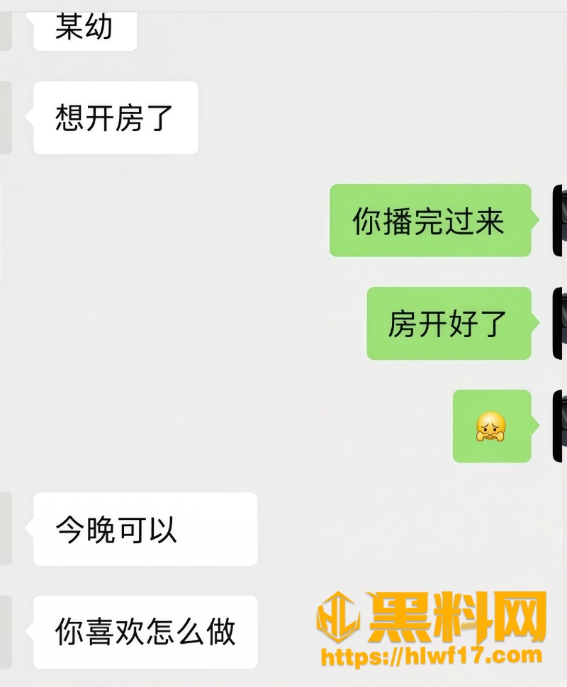 杨幼幼3 7