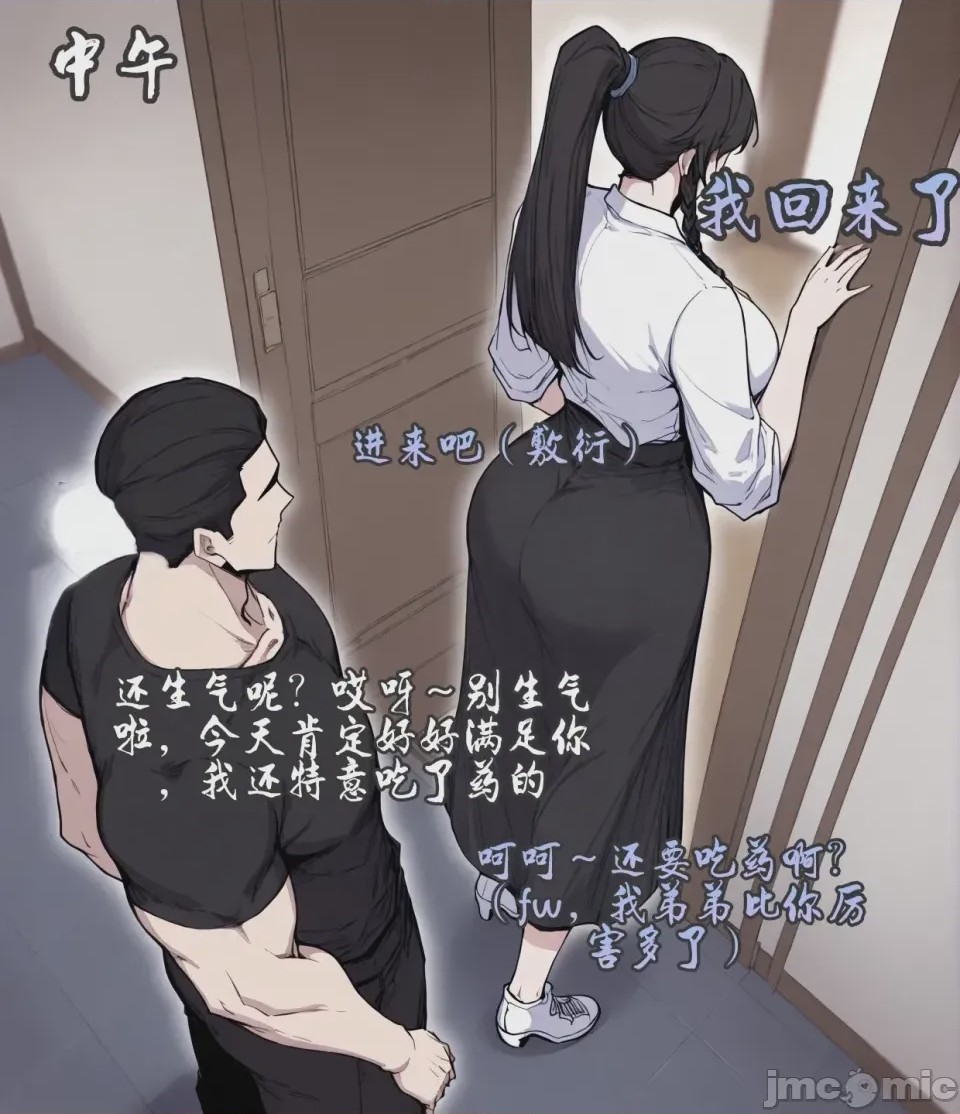 第1话, страница 544