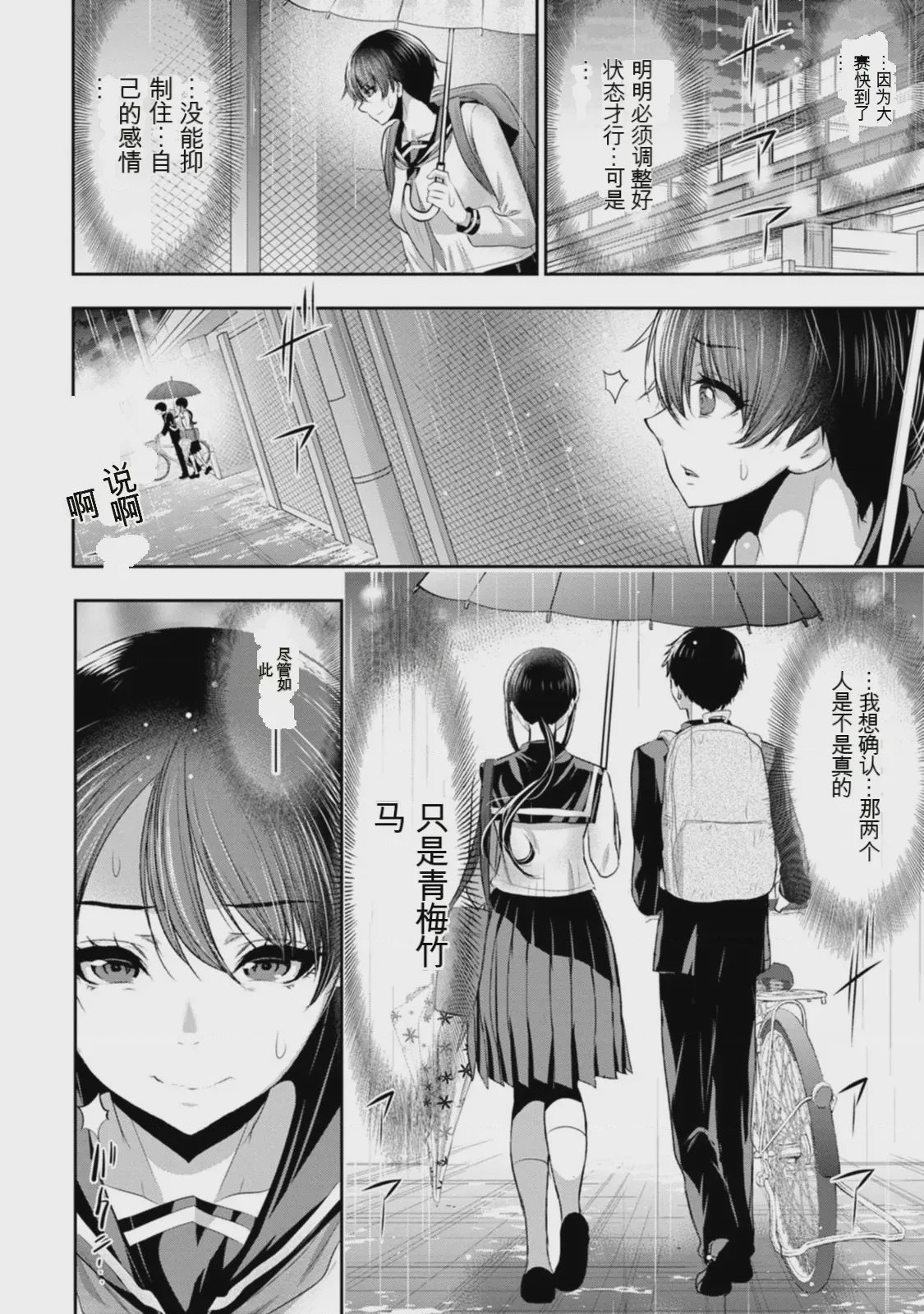 第 1 章, page 5