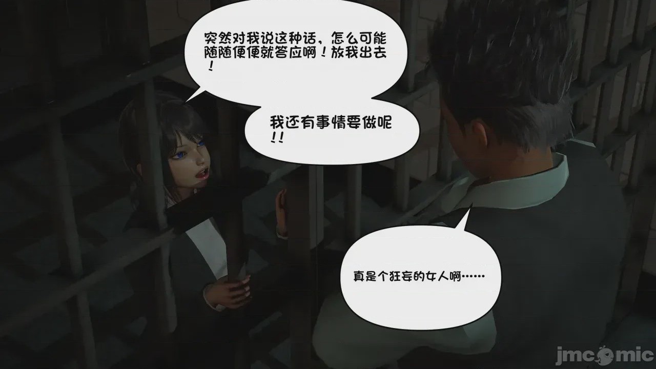 第1话, страница 1193